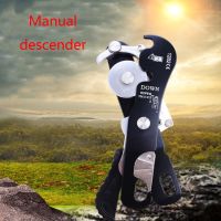 Professional Rock Climbing Descender อุปกรณ์สำหรับ8-13มม. เชือก Self-king Stop