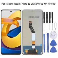 Xiaomi Redmi Note11(5G) หน้าจอมือถือ จอมือถือ จอLCD อะไหล่มือถือ