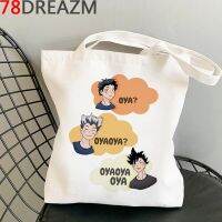 K-Store Cartoon Haikyuu กระเป๋าสะพายกระเป๋าช้อปปิ้ง Shoulder Bags shopping bag white printing handbag canvas bolsa reusable shopping bag tote