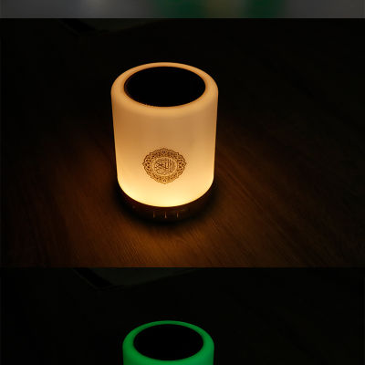 Colorful USB FM Radio Adjustable Small LED Lamp Bluetooth Speaker Touch Remote Control Gift Home Wireless Quran Portable MP3