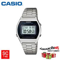 Casio Standard ชาย B640WD-1AVDF