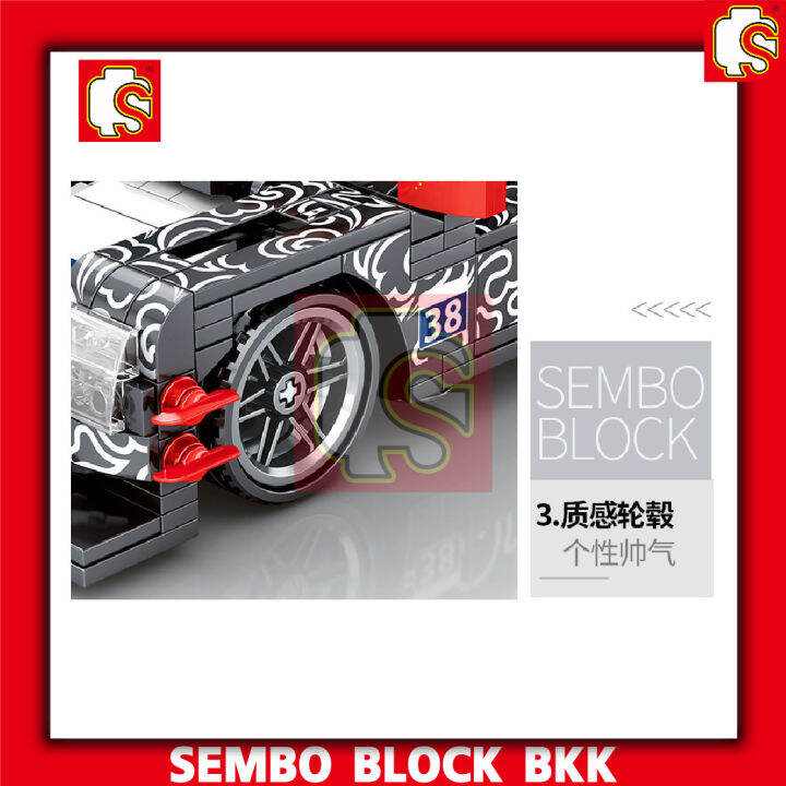 ชุดตัวต่อ-sembo-block-sd705800-รถสปอร์ตซุปเปอร์คาร์สีดำเเดง-จำนวน-648-ชิ้น