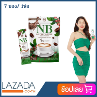 (พร้อมส่ง)แพ็คเกจจริง NB Coffee กาแฟเอ็นบี กาแฟครูเบียร์ มาแรงในtiktok (บรรจุ 7ซอง/ห่อ)