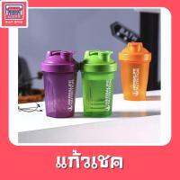 แก้วเชค กระบอกเชค แก้วเขย่าเวย์ แก้วเชคโปรตีน 4 สี 500 ml สำหรับ ชงโปรตีน อาหารเสริมรวมถึงสามารถใช้ผสมเครื่องดื่มต่าง ๆ  ขนาดเหมาะมือ และฝาปิดที่แน่นสนิท &amp;gt;&amp;gt; Siam smile &amp;lt;&amp;lt;