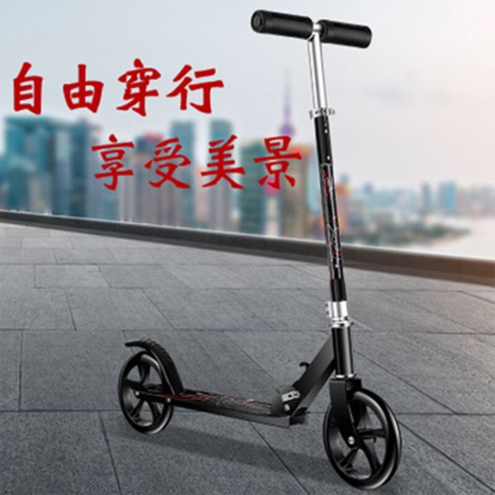 children-teenagers-and-adults-scooter-two-wheel-foldable-city-commuter-scooter