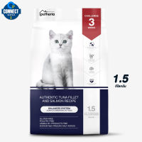 petheria (เพ็ทเทอเรีย) Innovation Cat Food Gluten-free กลูเตนฟรี ไม่ผสมแป้งข้าวโพด แมวทุกช่วงวัย ขนาด 1.5 กิโลกรัม.