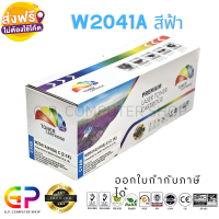 Color Box / HP / W2041A / 416A / ตลับหมึกเลเซอร์เทียบเท่า / M454dn / M454dw / M454nw / M479dw / M479fdn / M479fdw / M479fnw / 2,100 แผ่น / สีฟ้า / 1 กล่อง