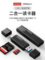 Lenovo เครื่องอ่านการ์ด All-In-One Universal SD Card CF บัตร TF ตัวเชื่อมต่อสำหรับการแปลง Typec การ์ดความจำกล้อง Otg MS การเชื่อมต่อความเร็วสูงโทรศัพท์ Android เหมาะสำหรับโน้ตบุ๊ก Apple Huawei Dell Lenovo