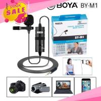 BOYA BY-M1 แท้ Microphone ไมค์อัดเสียง กล้อง มือถือ สายยาว6เมตร (ไมค์ไลฟ์สด)