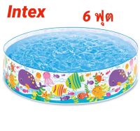 Intex สระน้ำขอบตั้ง ลายสัตว์ทะเล ขนาด 6 ฟุต 56452