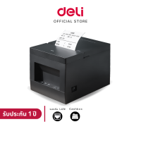 DELI E801PN เครื่องพิมพ์ใบเสร็จ สลิป Thermal Receipt Printer Network/Cashbox/Serial