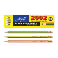 ดินสอ Elfen Black Lead Pencil 2002 ดินสอไม้ เกรด HB เอลเฟ่น ดินสอดำ 12 แท่ง/กล่อง