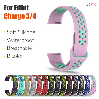 Zenia ผิวนุ่มซิลิโคนคู่สี Breathable สายนาฬิกาเปลี่ยนได้นาฬิกาข้อมือสายนาฬิกาข้อมือสำหรับ Fitbit Charge 3/4 สีดำอุปกรณ์เสริมหัวเข็มขัด