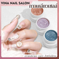 VINANAILSALON ยาทาเล็บเจล กึ่งถาวร มีไฟ LED UV 8 สี สีเจลประกายมุก NG202