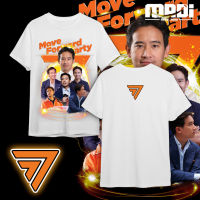 【new】?? เสื้อสกรีน คุณพิธา Pita พรรคก้าวไกล แบรนด์ MADI Cottonแท้100%