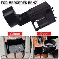 สำหรับ Benz E Class C219 W211 S211 CLS 2116800014 B66920118รถคอนโซลกลางที่วางแก้ว