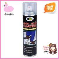 สเปรย์กันลื่น BOSNY A01 600 มล. สีใสANTI-SLIP COATING SPRAY BOSYNY A01 600ML CLEAR **สอบถามเพิ่มเติมได้จ้า**