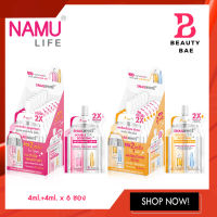 (แบบกล่อง) Namu Snail White Double 2X Boosting Whitening / Anti-Aging Serum สเนลไวท์ ดับเบิ้ล บูสติ้ง 4ml.+4ml. x 6