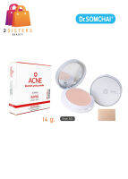 แป้งตลับ แป้งพับ ดร.สมชาย dr.somchai acne blemish powder 14กรัม สีเนื้อ