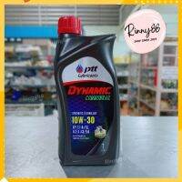 น้ำมันเครื่อง ปตท. Dynamic Commonral 10W-30 ปริมาณ 1ลิตร