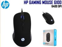 HP Mouse USB Optical GAMING (G100) รองรับการคลิ๊กถึง 20 ล้านคลิ๊ก