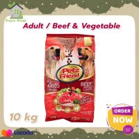 Dog food Petz Friend Adult Dog Food Beef &amp; Vegetable Flavour 10 kg อาหารสุนัข อาหารหมา