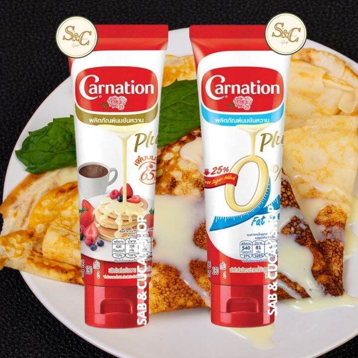 Carnation Plus Sweetened Condensed Milk Squeeze Tube Type 180g Lazada PH