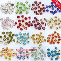 36ชิ้น8มิลลิเมตรสีเย็บบนแก้วคริสตัล Rhinestone เพชรกับถ้วยทองกรงเล็บโรยตัว4หลุมจักรเย็บผ้าลูกปัดหินหัตถกรรมเสื้อผ้า