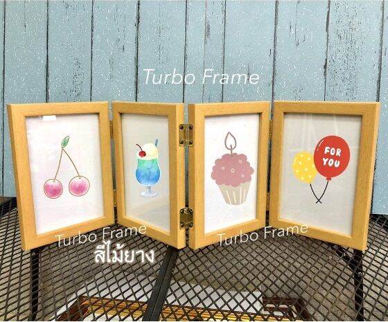 turbo-frame-กรอบรูป-4-พับ-สำหรับใส่ภาพขนาด-4x6-5x7-6x8-นิ้ว-มีหลายสี