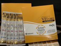 VF+ Core Feline Vitality สุขภาพดีที่แสนอร่อย 10ซอง