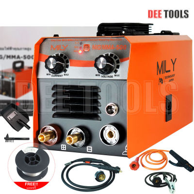 MILY ตู้เชื่อมไฟ้ฟ้า เครื่องเชื่อมไฟฟ้า MIG/MMA-500 สีส้ม รุ่นไม่ใช้แก๊ส 2 ระบบ ใช้ได้ทั้งไฟฟ้าและมิก มาพร้อมลวดฟลักซ์คอร์และอุปกรณ์ครบชุด