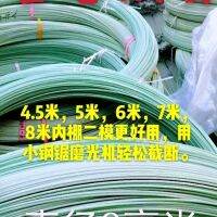 [COD] Agricultural glass fiber reinforced plastic arch shed rod insulation support [end on December 30]