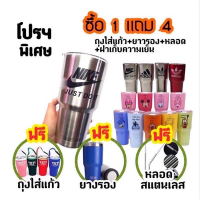 Vacuum Insulated Tumbler แก้วน้ำเก็บความเย็น แก้วเก็บความเย็น ขนาด 30 ออนซ์ แก้วเยติ แก้วyetiครบเซ็ต ชุดแก้ว แถม ถุงใส่แก้ว ยางรอง หลอดสแตนเลส ฝาเก็บความเย็น แก้วเก็บความเย็นของแท้ แก้วเก็บเย็น แก้วสูญญากาศ แก้วสแตนเลสของแท้ แก้วเยติสวยๆ แก้วเยติเท่ๆ