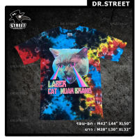 Dr.Street เสื้อมัดย้อม เสื้อยืด แนวสตรีท HUAK