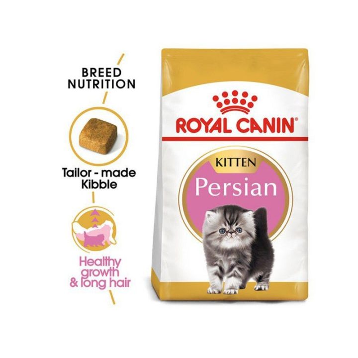 ส่งฟรี-royal-canin-kitten-persian-400g-อาหารเม็ดลูกแมว-พันธุ์เปอร์เซียน-อายุ-4-12-เดือน