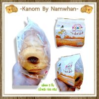 โดนัท ลั๊กกี้ ดั๊กกี้  อร่อย หอม นุ่ม ละมุนลิ้น (ส่ง 3 ห่อ = 18  ชิ้น)