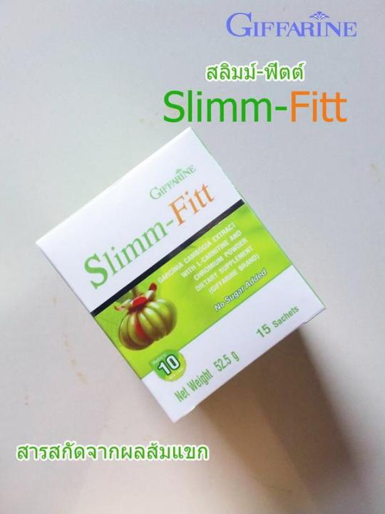 สลิมม์-ฟิตต์-กิฟฟารีน-ลดน้ำหนัก-หุ่นฟิตเฟิร์ม-slimm-fitt-giffarine-เซต-2-กล่อง