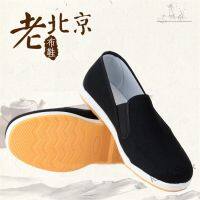 【Ready Stock】 ❖ C39 Men Black Shoes Chinese Traditional Kung Fu Flats Bruce Lee Cosplay Wushu Beijing Cloth Ace Martial Arts Tai chi Shoes Rubber Sole