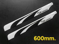 RJX : 600mm Premium CF MainBlade-FBL E600W อะไหล่ ฮอ เฮลิคอปเตอร์ RC