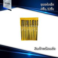 ตะไบเล็ก 5มม.x180มม. ชุด 5ชิ้น,10ชิ้น สำหรับงานเหล็ก สแตนเลสทั่วไป