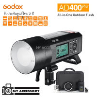 Godox Flash Wistro AD400 PRO TTL - รับประกัน 2 ปี