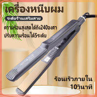 เครื่องหนีบผมไฟฟ้า ที่หนีบผม เครื่องหนีบม้วนผม 2IN1 เครื่องม้วนผม ปรับได้ 5 ระดับ ที่หนีบอุปกรณ์ทำผม หนีบผมมีมาตรฐาน  ร้อนเร็วใน10วินาที