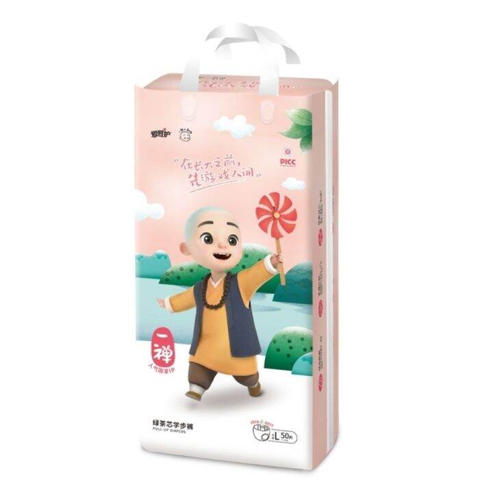 yizen-little-monk-loves-to-take-care-of-medical-grade-diaper-pull-up-pants-toddler-pants-with-green-tea-core-dry-soft-thin-diapers