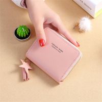 【CC】 Wallet New Korean Womens Short Small Tassel Coin Purse Female Clutch Card Holder