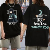 ราคาถูกDemon Slayer Kimetsu ไม่มี Yaiba Muichiro Tokito ผู้ชายผู้หญิง T เสื้อ Harajuku Tees CamisetasS-5XL