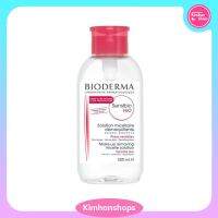 Kimhanshops Bioderma Sensibio H2O Solution Micellaire Make-Up Removing (Pump)