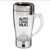 KPN_แก้วปั่น Auto Stirring Mug  แก้วปั่นอัตโนมัติ  แก้วปั่นพกพา