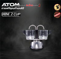 Pot ATOM COFFEE รุ่น mini 2 Cup รหัสสินค้า AT-1402