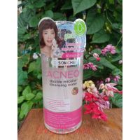 (199บ.)DR.SOMCHAI ACNE DOUBLE MICELLAR CLEANSING WAYER 220 ML. ดร.สมชาย แอคเน่ไมเซลล่าร์ คลีนซิ่งวอเตอร์