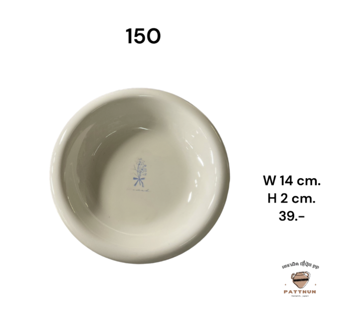 จานเซรามิค-10-15-cm-126-150